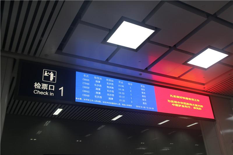 火車站標(biāo)識設(shè)計要注意哪些因素？