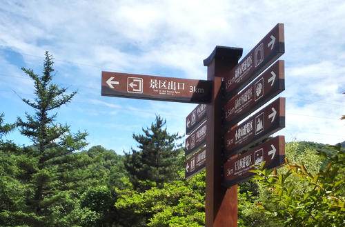 景區(qū)導(dǎo)覽標(biāo)識系統(tǒng)規(guī)劃是如何的？