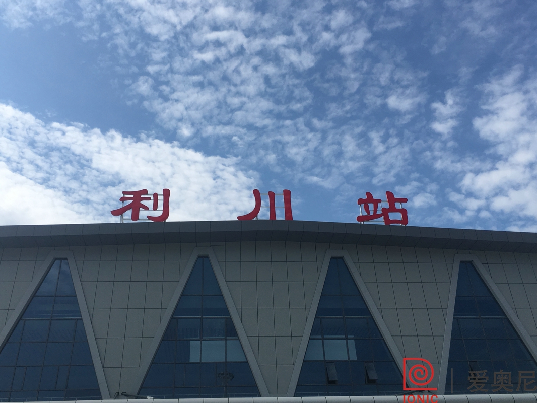高鐵標(biāo)識設(shè)計如何找好一家設(shè)計公司？